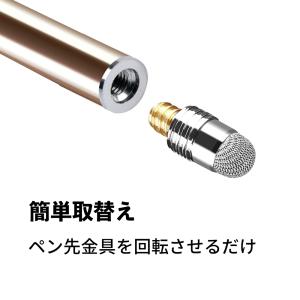 特殊導電繊維 交換用ペン先10個 6mm タッ...の詳細画像5