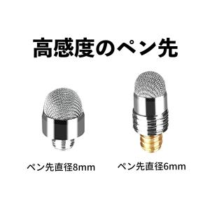 特殊導電繊維 交換用ペン先10個 8mm タッ...の詳細画像1