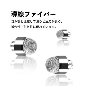 特殊導電繊維 交換用ペン先10個 8mm タッ...の詳細画像2