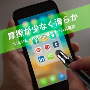 特殊導電繊維 交換用ペン先10個 8mm タッ...の詳細画像3