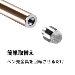 特殊導電繊維 交換用ペン先10個 8mm タッ...の詳細画像5