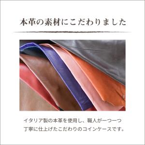 コインケース ヌメ革 本革 コンパクト イタリ...の詳細画像4