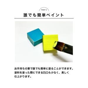蓄光塗料 蛍光塗料 高発光 夜光 ハンドメイド...の詳細画像4