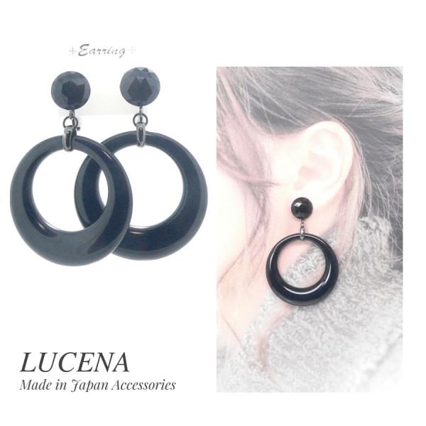 深い黒色が美しい・・・月の輪のイヤリング　又はピアス　大きいサイズ　
