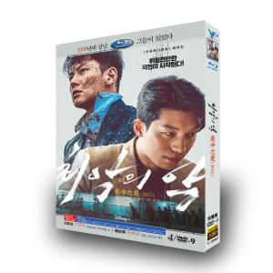 日本語字幕あり 韓国ドラマ「最悪の悪」The Worst Evil DVD リージョンフリー 全話収録 チ・チャンウク ウィ・ハジュン 主演｜ルーナ