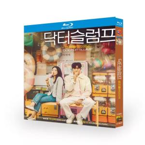 韓国ドラマ「ドクタースランプ」16話全話収録 B...の商品画像