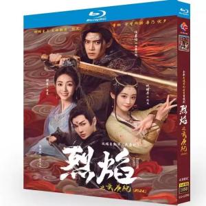 日本語字幕あり 中華ドラ 中国ドラマ「烈焔之武庚紀/Burning Flames」DVD /Blu-ray  全話収録｜ルーナ