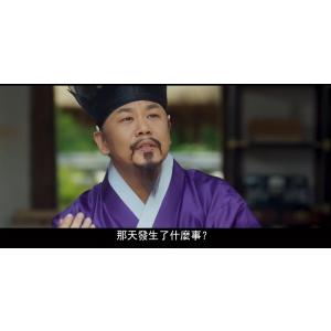 韓国ドラマ DVD 恋慕 日本語字幕付き ロウ...の詳細画像2