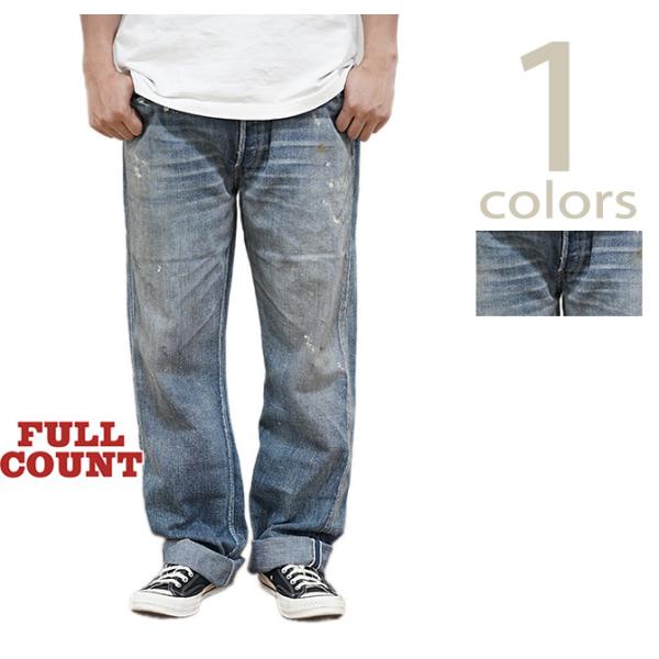 フルカウント　FULLCOUNT　1126HW　11.5oz.  ワイドストレートジーンズ　[ 19...