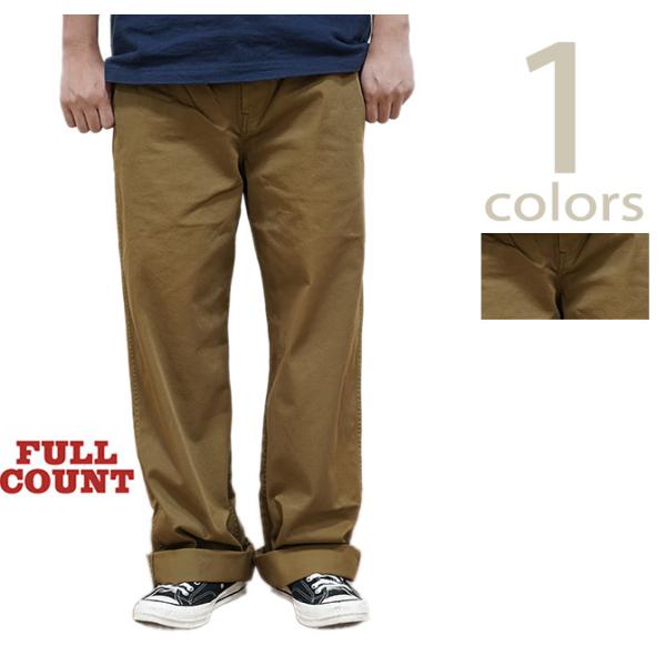 FULLCOUNT（フルカウント） 　1201-20 U.S.Army Chino 41 Khaki...