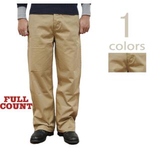 FULLCOUNT（フルカウント） 　1201-20 U.S.Army Chino 41 Khaki  BROWN BEIGE   チノパン   ワークパンツ   アメカジ   メンズ｜lua-shopping