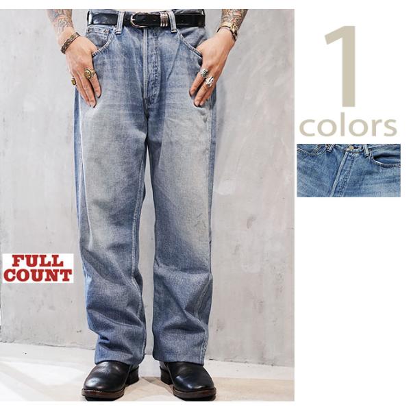 フルカウント　FULLCOUNT　1341-0105SS　【 11.5oz. 】 ワイドストレートジ...