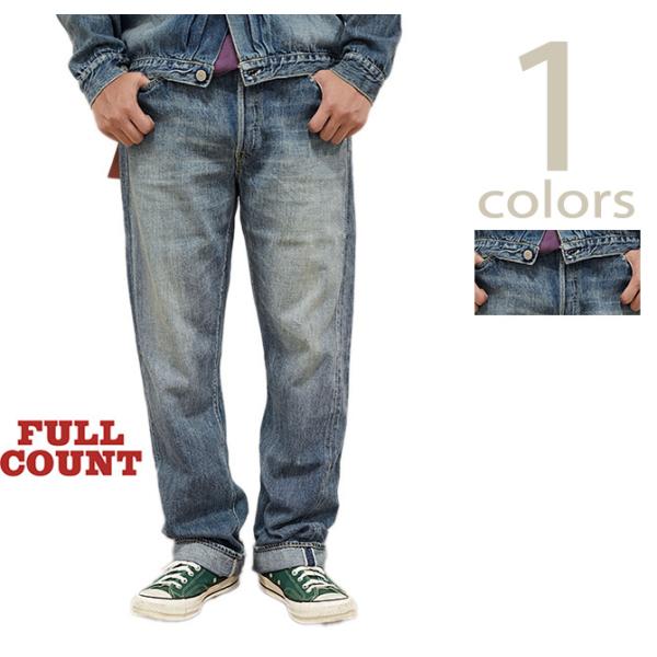 フルカウント　FULLCOUNT　1341-1101SS　11.5oz.  レギュラーストレートジー...