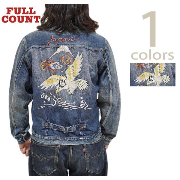 フルカウント　FULLCOUNT　2016-2107E 【 13.7oz. 】 1st Type ス...