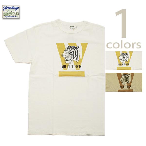フリーレイジ　FREE RAGE　224AC761-B　プリントTシャツ  WILD TIGER  ...