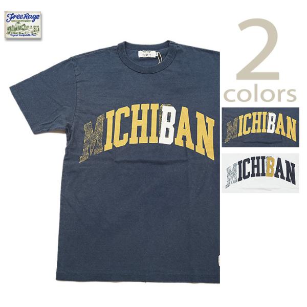 フリーレイジ　FREE RAGE　224BC777-A　プリントTシャツ  [ ICHIBAN (一...