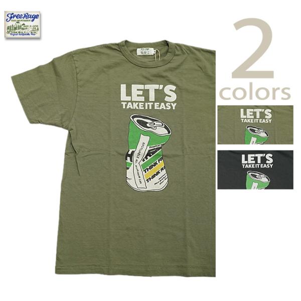 フリーレイジ　FREE RAGE　225BC797-C　プリントTシャツ  [ TAKE IT EA...