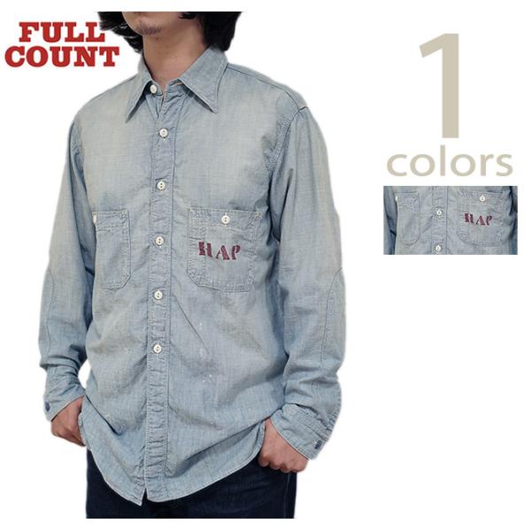 フルカウント　FULLCOUNT　4090HW　シャンブレーワークシャツ　[ Triple Stit...