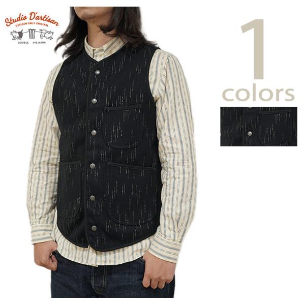 ステュディオダルチザン　STUDIO D'ARTISAN　4617　絣染ビーチクロスベスト　[ KA...