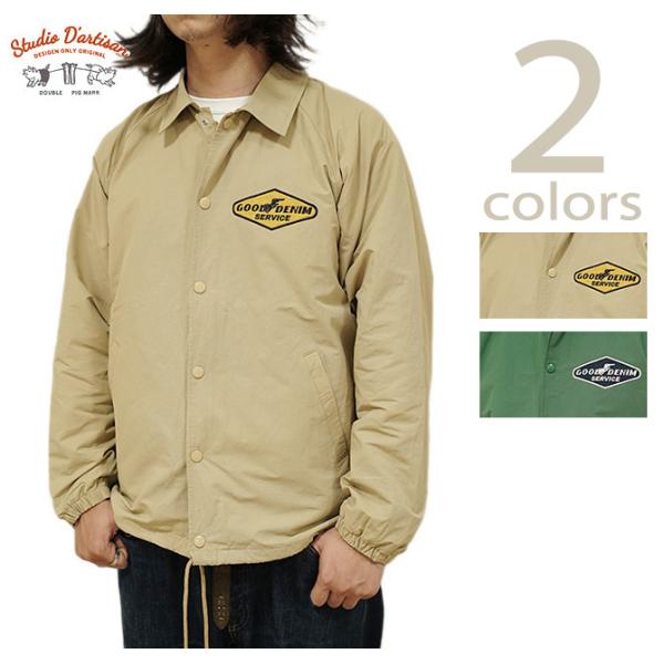ステュディオダルチザン　STUDIO D'ARTISAN　4627　60/40クロスコーチジャケット...