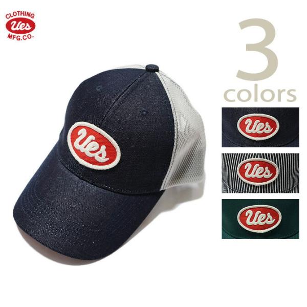 UES（ウエス）  82MC　メッシュキャップ  アメカジ   メンズ   帽子