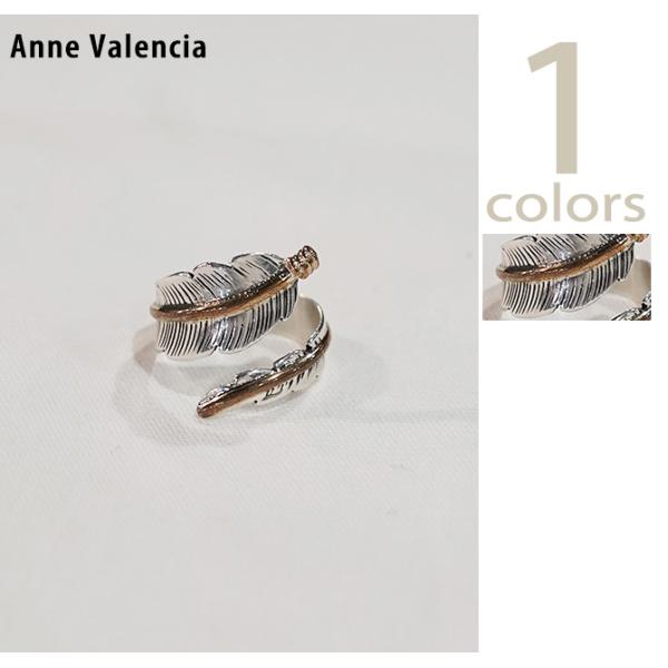 アン・ヴァレンシア　ANNE VALENCIA　AVR-1　フェザーリング [ Feather Ri...