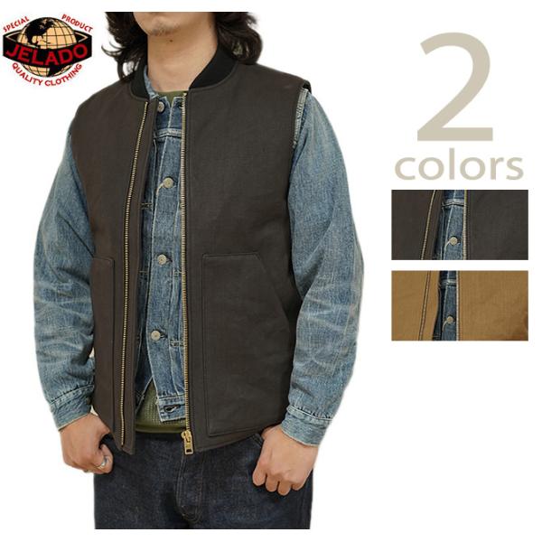 ジェラード　JELADO　BL03527　ヘビーダックベスト [ Bean Vest ] [ BLU...