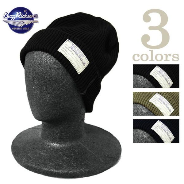BUZZ RICKSON'S（バズリクソンズ）  U.S.N. WATCH CAP  COTTON ...