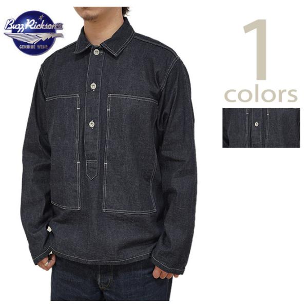 バズリクソンズ　BUZZ RICKSON'S　BR15301　U.S. ARMY DENIM PUL...