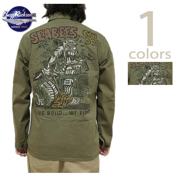 BUZZ RICKSON'S（バズリクソンズ） 　BR15312　N-3 UTILITY JACKE...