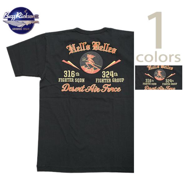 バズリクソンズ　BUZZ RICKSON'S　BR79576　プリントT-シャツ　S/S T-SHI...