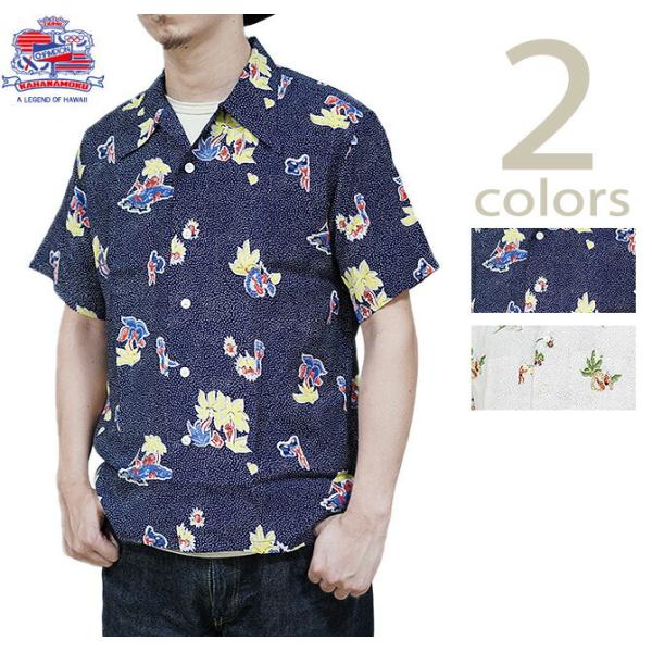 SUN SURF SPECIAL EDITION（サンサーフスペシャルエディション） 　DK3867...