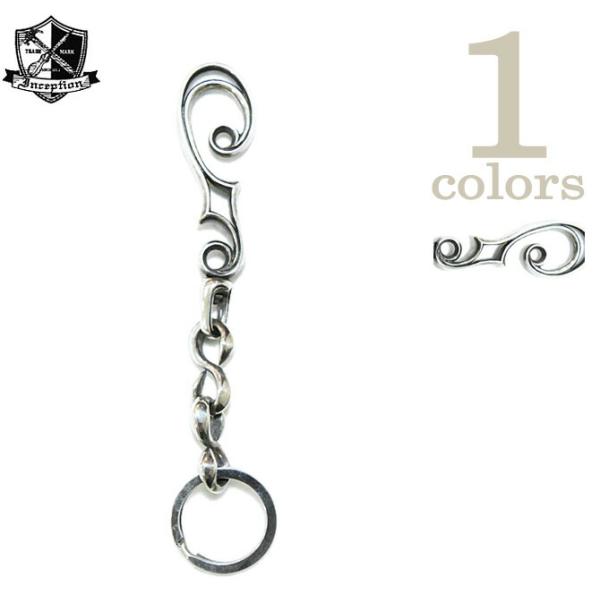 Inception by OPUS（インセプション）  シルバーメッキ製Ｓカンキーホルダー  アメカ...