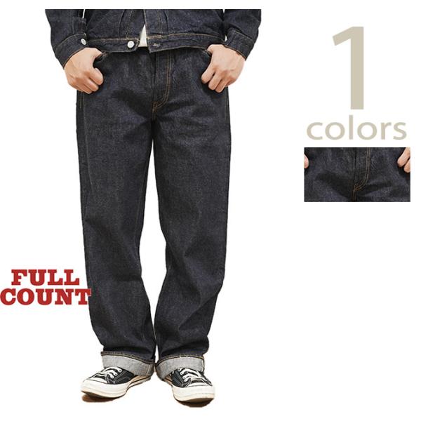 限定モデル  フルカウント　FULLCOUNT　L0105XX　Loose Straight Jea...