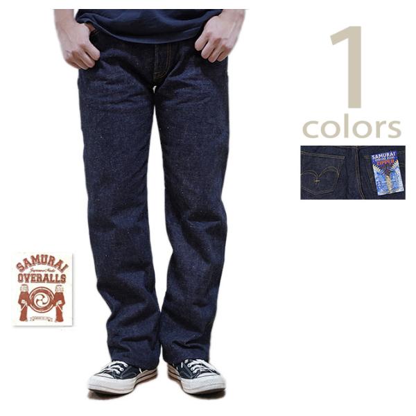 SAMURAI JEANS /（サムライジーンズ）  S5000ZV  17oz.  ヘヴィーオンス...