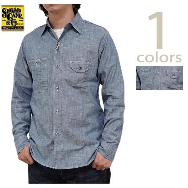 SUGAR CANE（シュガーケン）  SC28994  4.3oz.  SLUB CHAMBRAY...