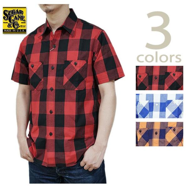 SUGAR CANE（シュガーケン） 　SC38913 半袖ブロックチェックワークシャツ  BLOC...