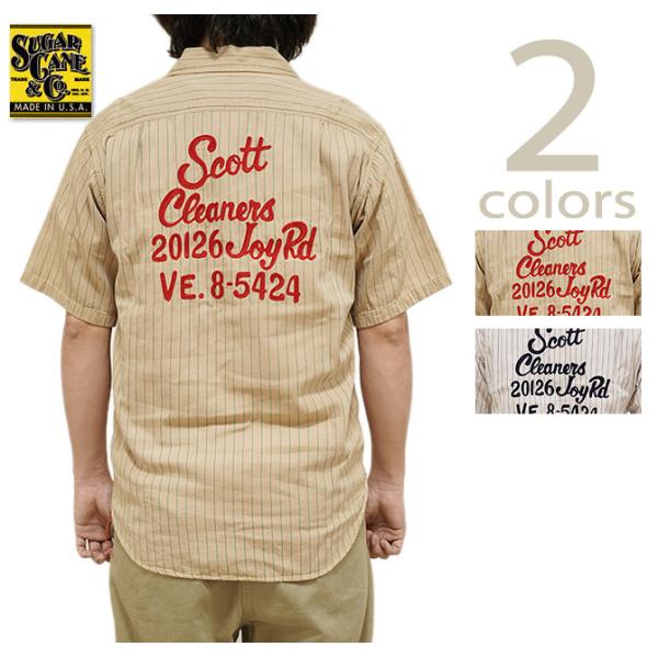 SUGAR CANE（シュガーケン） 　SC39118 半袖コークストライプワークシャツ  COKE...