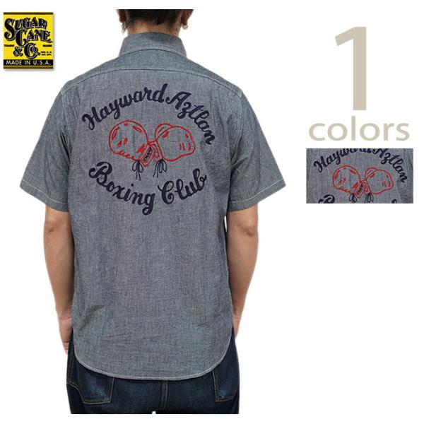 シュガーケン　SUGAR CANE　SC39527　半袖シャンブレーワークシャツ [ CHAIN E...