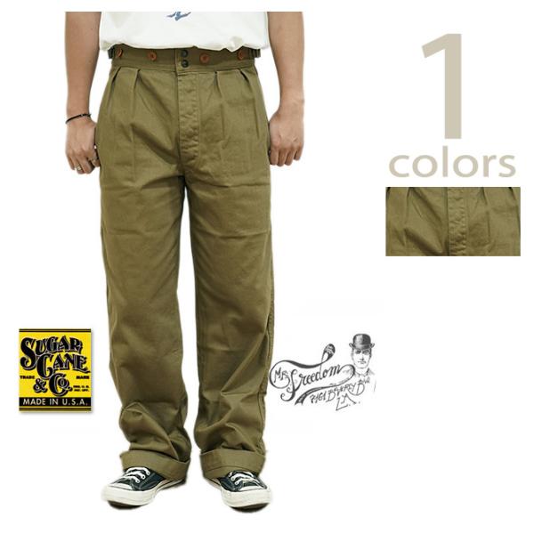 シュガーケン × ミスターフリーダム　SUGAR CANE × Mister Freedom　SC4...