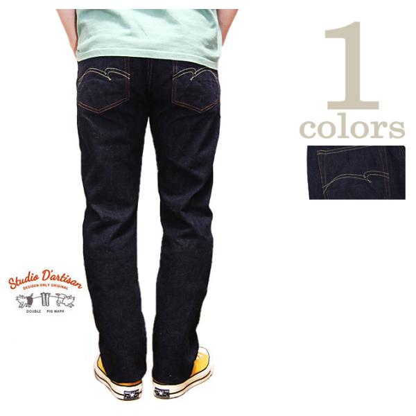 ステュディオダルチザン　STUDIO D'ARTISAN　SD-903　G3 タイトストレートジーン...