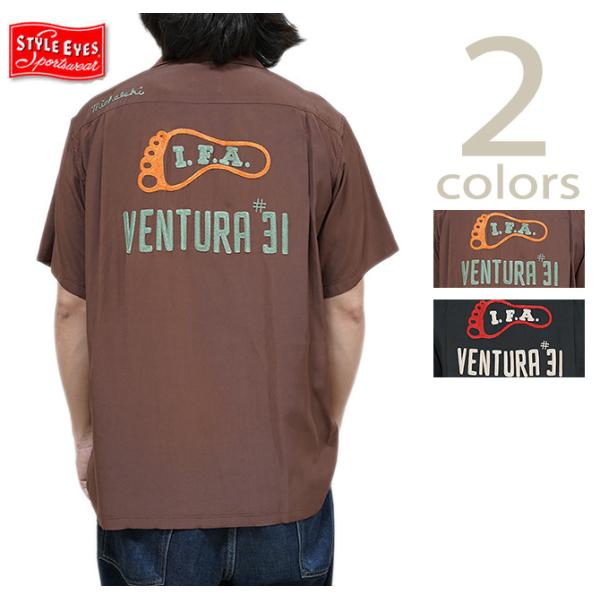 スタイルアイズ　STYLE EYES　SE39457　レーヨンボーリングシャツ [ RAYON BO...