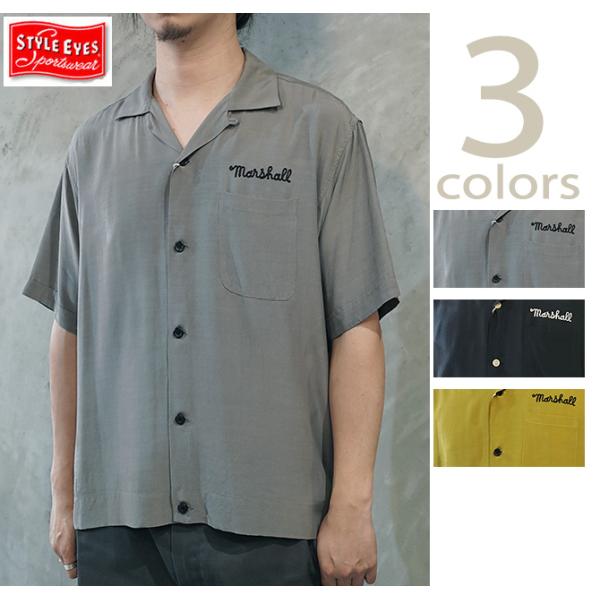 スタイルアイズ　STYLE EYES　SE39661　レーヨンボーリングシャツ [ RAYON BO...