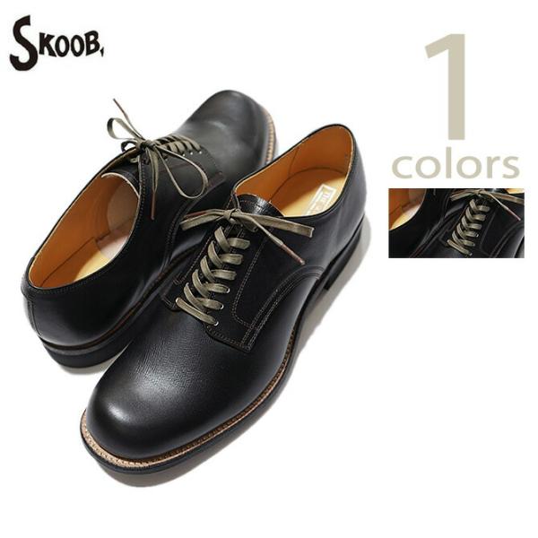 SKOOB, （スクーブ） 　SMIL-001　USMC Service Shoes　 "BOADE...