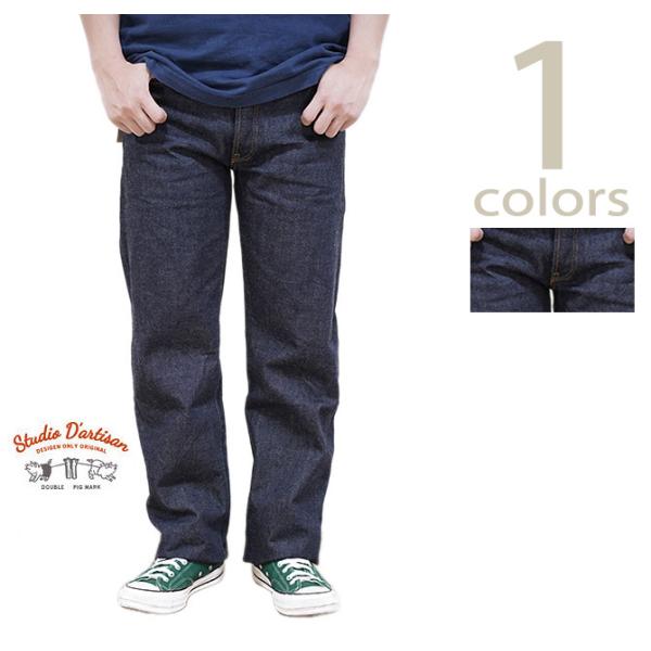 ステュディオダルチザン　STUDIO D'ARTISAN　SP-085　45th 石川台レギュラース...