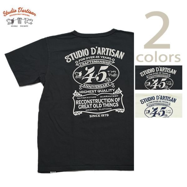 ステュディオダルチザン　STUDIO D'ARTISAN　SP-095　USAコットンプリントTシャ...