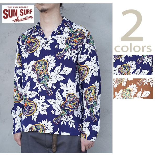 サンサーフ　SUN SURF　SS29603　長袖アロハシャツ　L/S HAWAIIAN SHIRT...