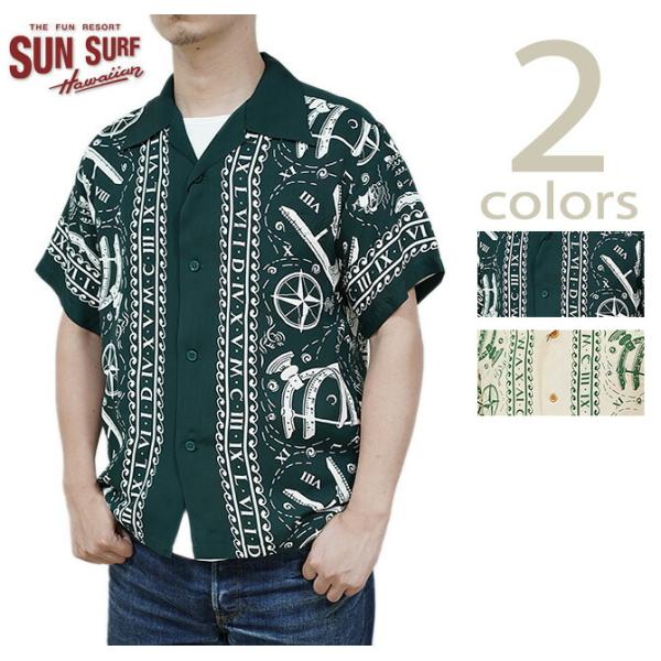 SUN SURF（サンサーフ） 　SS38810 半袖アロハシャツ　S/S HAWAIIAN SHI...