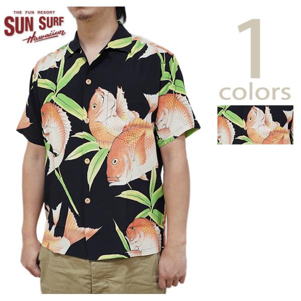 SUN SURF SPECIAL EDITION（サンサーフスペシャルエディション）  SS3892...