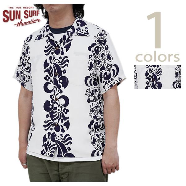 SUN SURF（サンサーフ） 　SS39017 半袖アロハシャツ　S/S HAWAIIAN SHI...